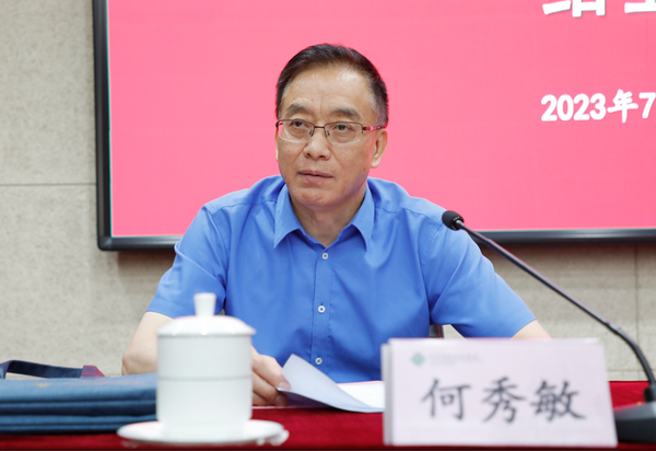 河南省本科院校黨委書記校（院）長研討班圓滿結業