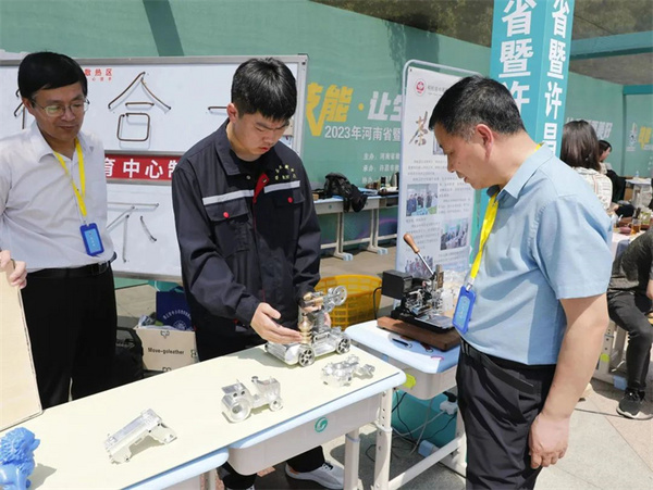 2023年河南省暨許昌市職業教育活動周啟動