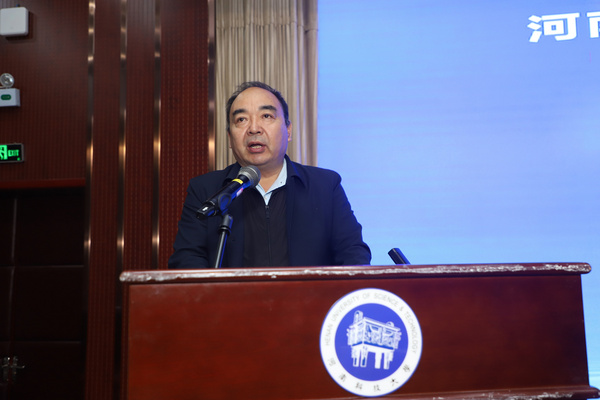 河南省教育國際交流協會第七屆理事會第三次全體會員大會暨年會召開