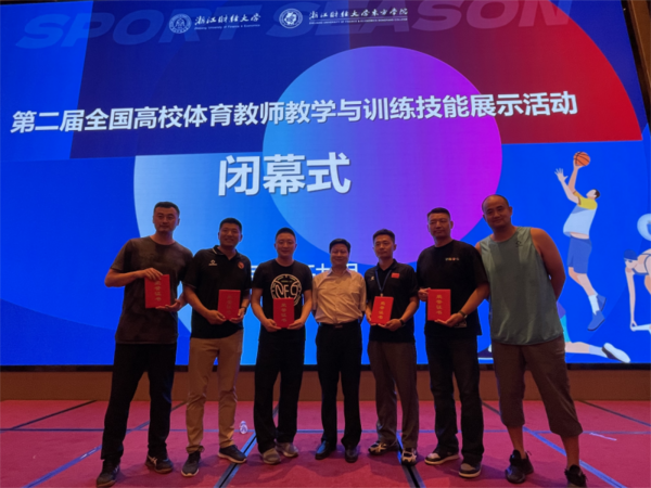 河南省高校在“第二屆全國高校體育教師教學與訓練技能展示活動”中勇創佳績