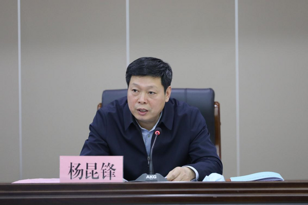2022届河南省普通高等学校毕业生就业创业工作网络视频会议召开