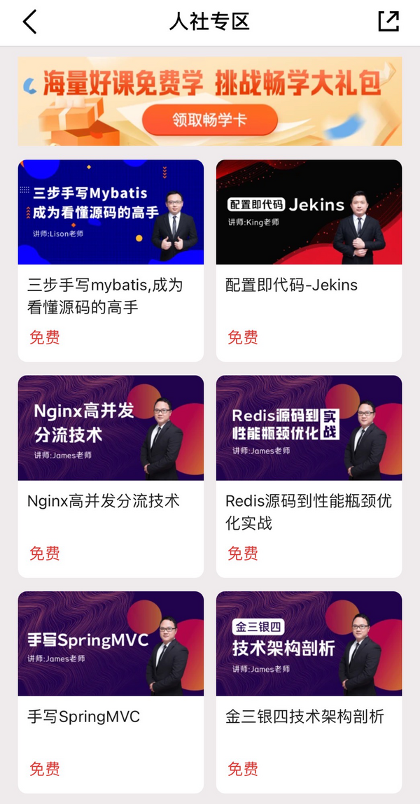 外地務工人員留滬過年有福利 上海人社局聯合騰訊課堂送上“學習紅包”