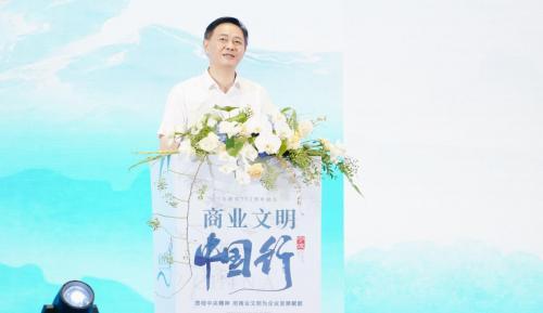 新時代商業文明激發企業內驅力—“商業文明中國行” 寧波站開啟新航程