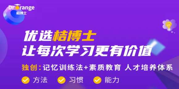 西瓜刀除了切西瓜还能干啥，小学生用它来记单词！