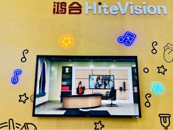閃耀InfoComm | 鴻合科技旗下鴻合智能HVS四大方案掀視聽體驗潮