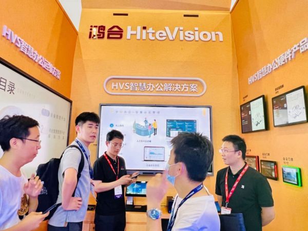 閃耀InfoComm | 鴻合科技旗下鴻合智能HVS四大方案掀視聽體驗潮