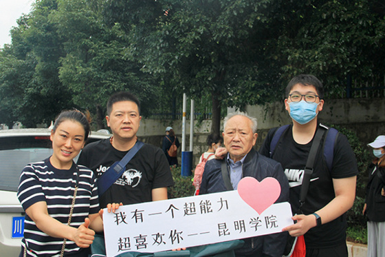 新起點 新征程——昆明學院2021級新生入學報到工作圓滿完成