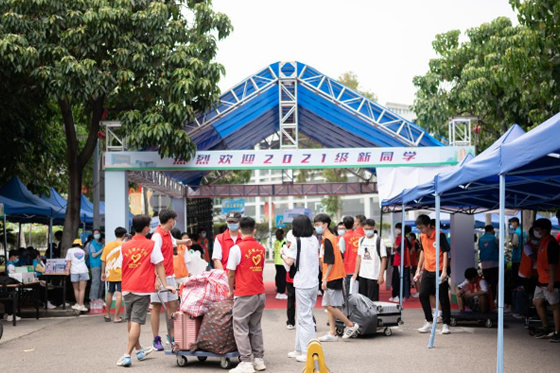 東莞理工學院2021級本科新生正式報到