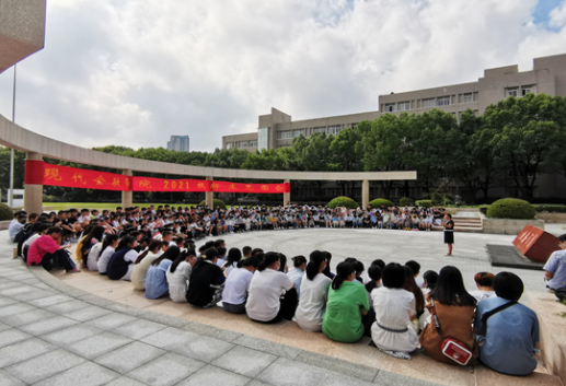 嘉興南湖學院現代金融學院召開2021級新生見面會