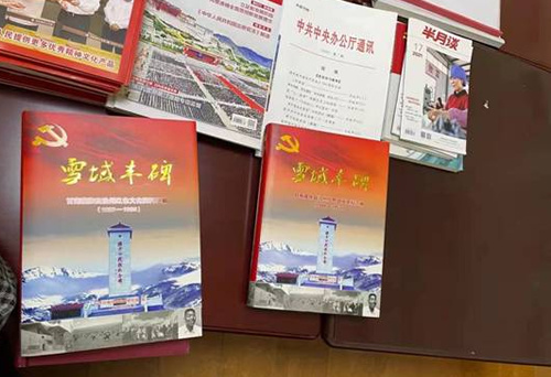政協甘南藏族自治州委員會等單位向甘肅民族師范學院圖書館捐贈圖書