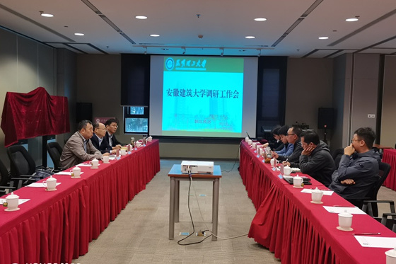 安徽建筑大學來昆明理工大學調研工程教育專業認證工作