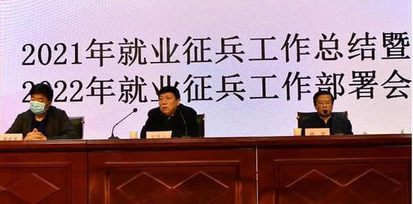 河北民族師范學院：就業征兵工作是“黨政一把手”工程