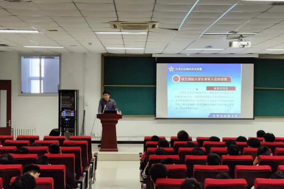 華北理工大學人文法律學院舉辦大學生應征入伍宣傳教育活動