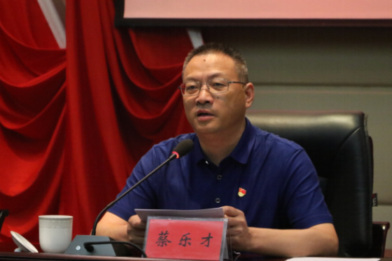 宜賓學院黨委黨校舉行處級干部培訓班結業典禮