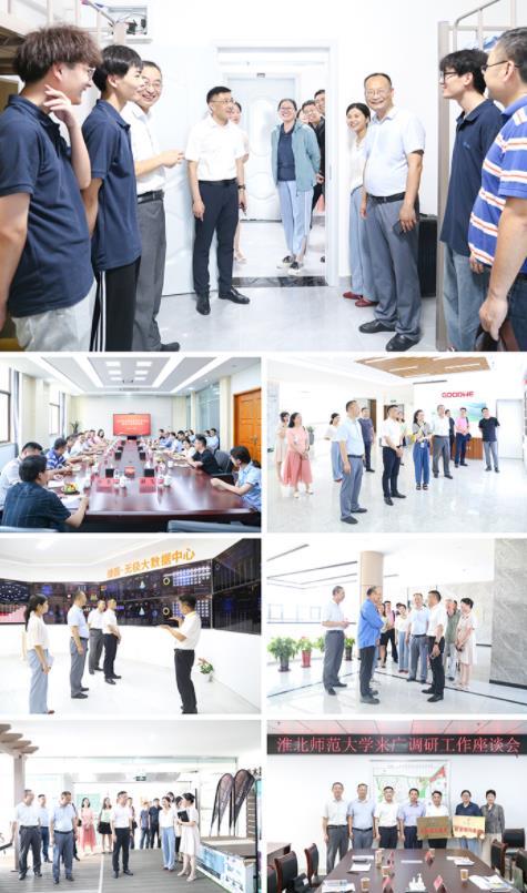 淮北師范大學黨委書記張立馳赴南京、合肥、蕪湖、廣德等地開展訪企拓崗