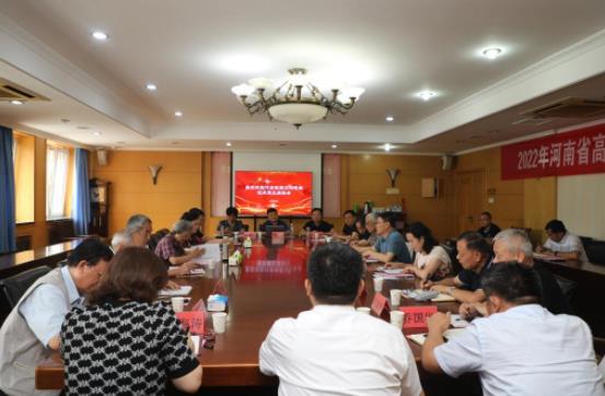 齊魯師范學院舉行第三次黨代會黨委工作報告征求意見座談會