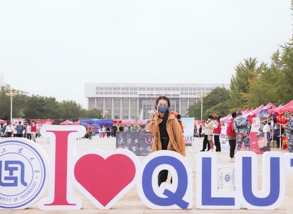 皆鲁工业大学（山东省科学院）喜迎2022级新同学