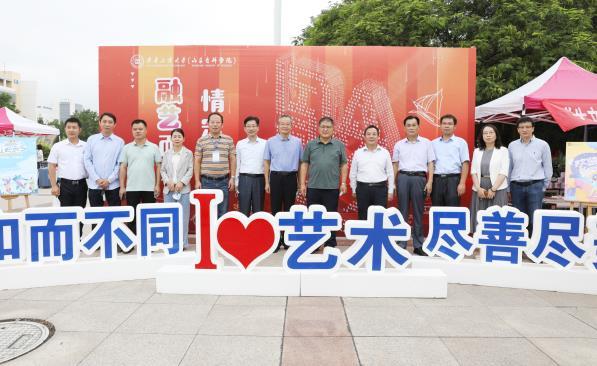 齊魯工業大學（山東省科學院）喜迎2022級新同學