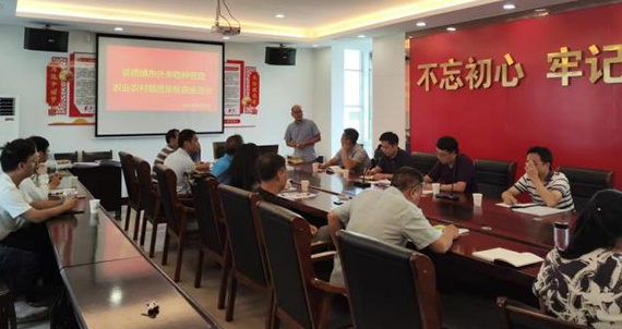 景德鎮學院楊波博士助力景德鎮地區農業外來入侵物種普查工作