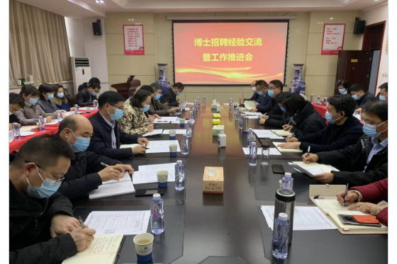 河南城建學院召開人才招聘經驗交流暨工作推進會