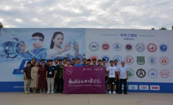 宿州学院在第十六届“西门子杯”中国智能制造挑战赛全国总决赛中再获佳绩