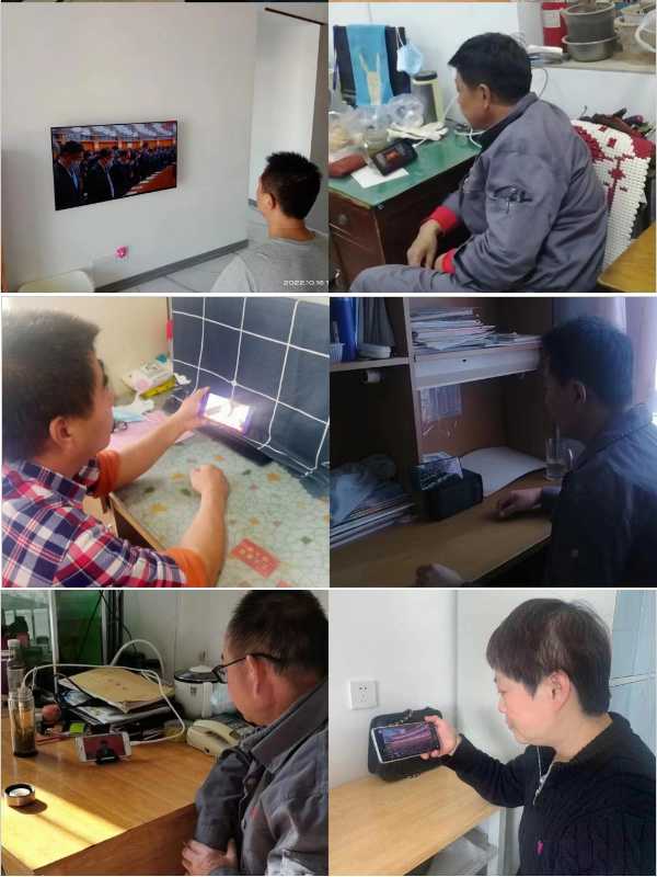1666062886592547.jpg 蘭州理工大學后勤黨總支組織黨員觀看黨的二十大開幕會直播