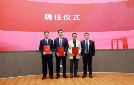 嘉興南湖學院舉行鄉賢與家風研究院成立儀式