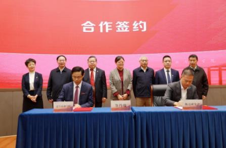 嘉興南湖學院舉行鄉賢與家風研究院成立儀式