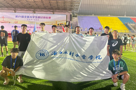 浙江水利水电学院田径队在全国大学生田径锦标赛中获佳绩