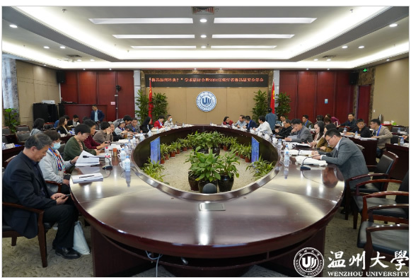 “魯迅如何經典”學術研討會暨2024年浙江省魯迅研究年會在溫州大學召開