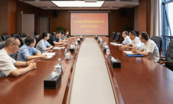 天府新區通用航空職業學院與宜賓學院就結對共建馬克思主義學院深入交流