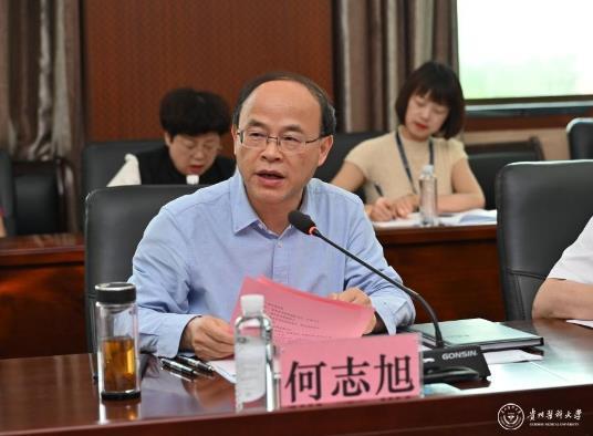 貴州醫科大學黨委書記何志旭到附屬醫院、臨床醫學院及兒科學院調研