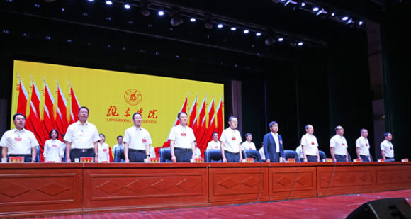 隴東學院召開第六屆教職工代表大會暨工會會員代表大會第二次會議