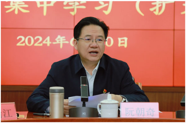 云南民族大學黨委理論學習中心組舉行集中學習 學習貫徹習近平總書記重要講話精神 持續推進學校黨紀學習教育走深走實