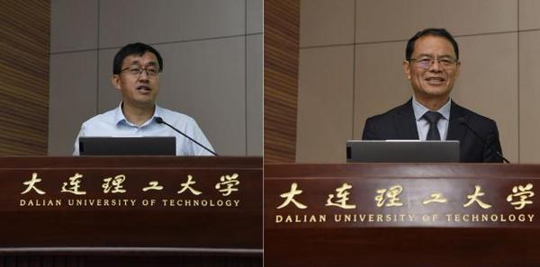 大連理工大學第四期全球勝任力青年人才培訓班舉辦