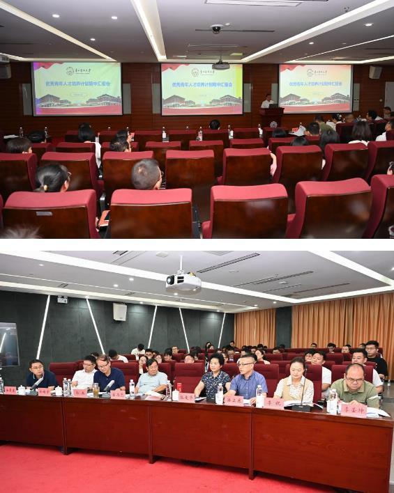 貴州醫科大學開展2024年度優秀青年人才期中匯報會