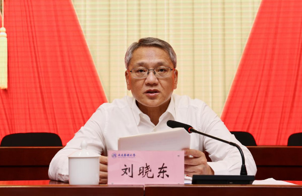 大連醫科大學第八屆教職工代表大會第一次會議 工會第二十屆會員代表大會第一次會議勝利召開