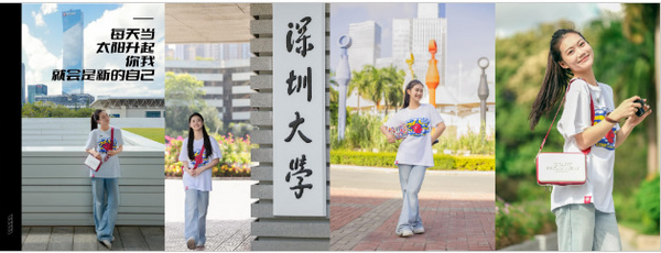7470位新生圓夢深圳大學，“深大盒子”陪你一起“從新出發”