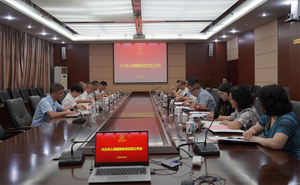 興義市人民醫院到貴州醫科大學交流座談