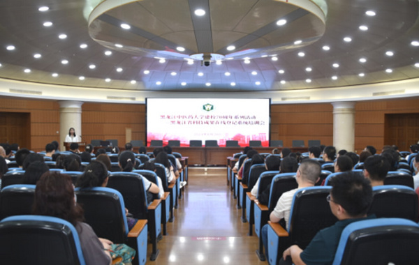黑龍江中醫藥大學舉辦“黑龍江省科技成果在線登記系統培訓會”