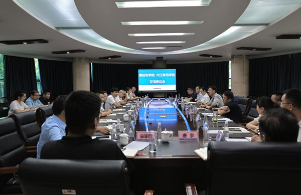 内江师范学院副校长郭云东一行来攀枝花学院考察交流