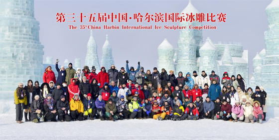 黑龍江外國語學院師生志愿者助力哈爾濱國際冰雪節活動