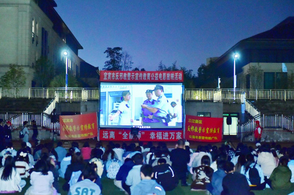 宜賓學院：強化反邪教警示宣傳 筑牢校園安全屏障