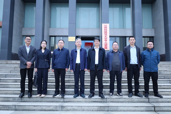 共學共研聚合力 共享共進促提升 ——豫章師范學院紀委赴江西科技師范大學學習交流