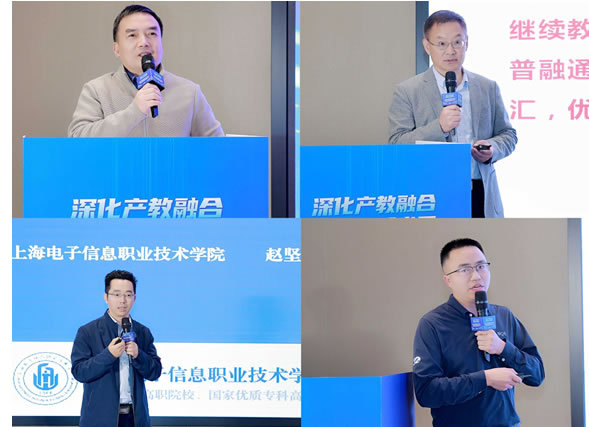 重慶電子科技職業大學順利主辦2024年成渝地區電子信息產教融合高質量發展大會