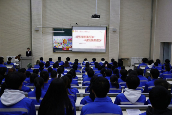 蘭州石化職業技術大學團委組織開展2024年“憲法宣傳周” 系列活動