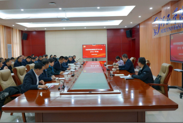 河西学院召开党委理论学习中心组（ 扩大 ）学习会