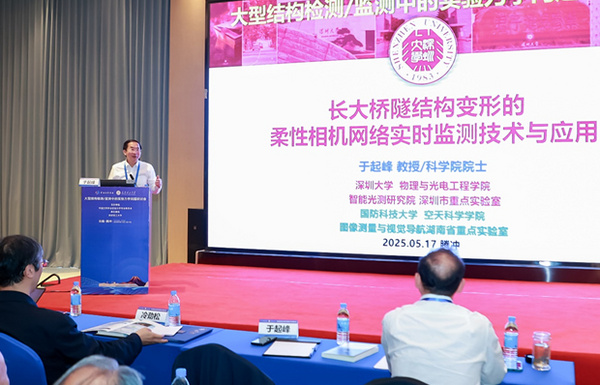 昆明理工大学承办大型结构检测/监测中的实验力学问题研讨会