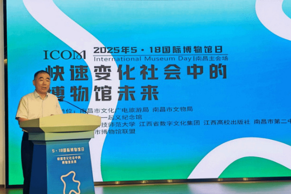 南昌市“5·18国际博物馆日”暨“博物馆下基层”启动仪式现场发布江西科技师范大学牵头策划的“我的八一行”精品线路