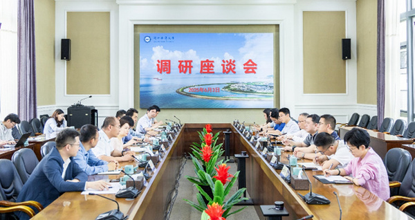 浙江海洋大學召開數字化轉型與AI賦能專項工作調研座談會